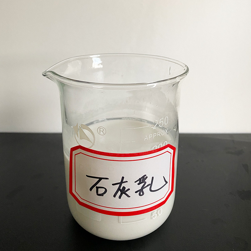 Lime Emulsion Calcium Hydroxide Slurry Lime Slurry Calcium Hydroxide Emulsion Industrial Sewage Treatment Manufacturer Spot