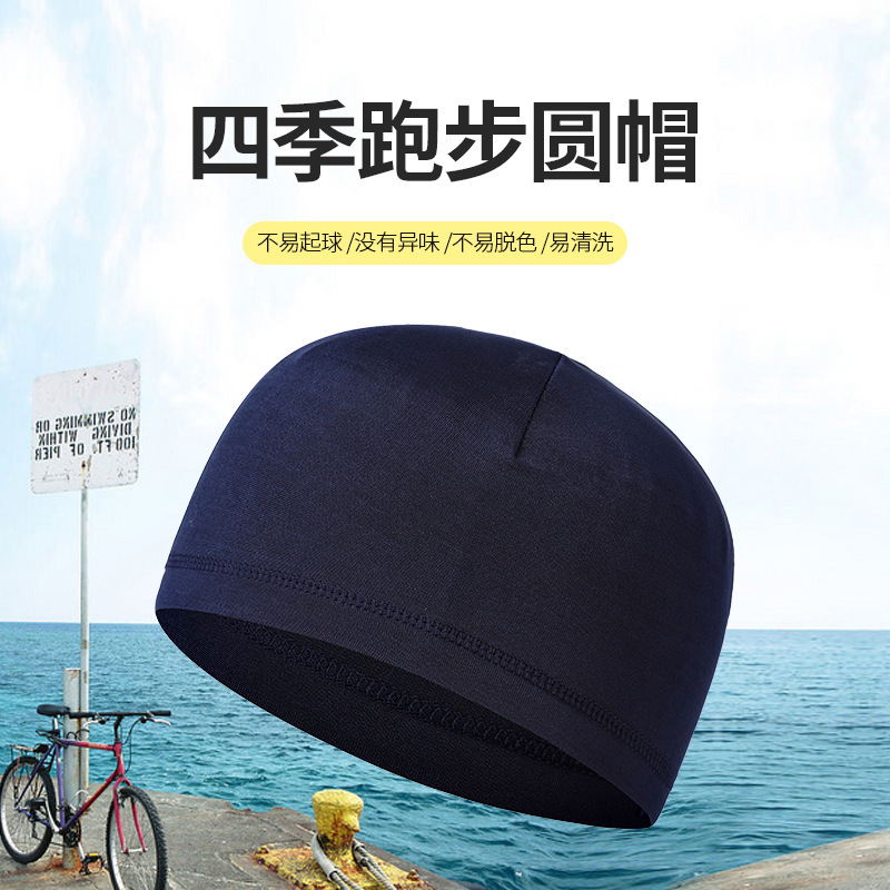 Amazon Cross-Border Four-Season Outdoor Cycling Liner Cap Milk Silk Fabric Sports Lining Quick-Drying Breathable Round Cap