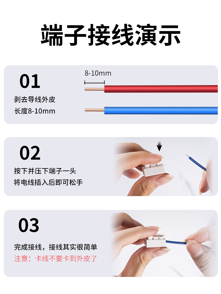 Press Terminal Connector Wire Connection Parallel Column Cable Docking Clip Buckle Quick Mainland China