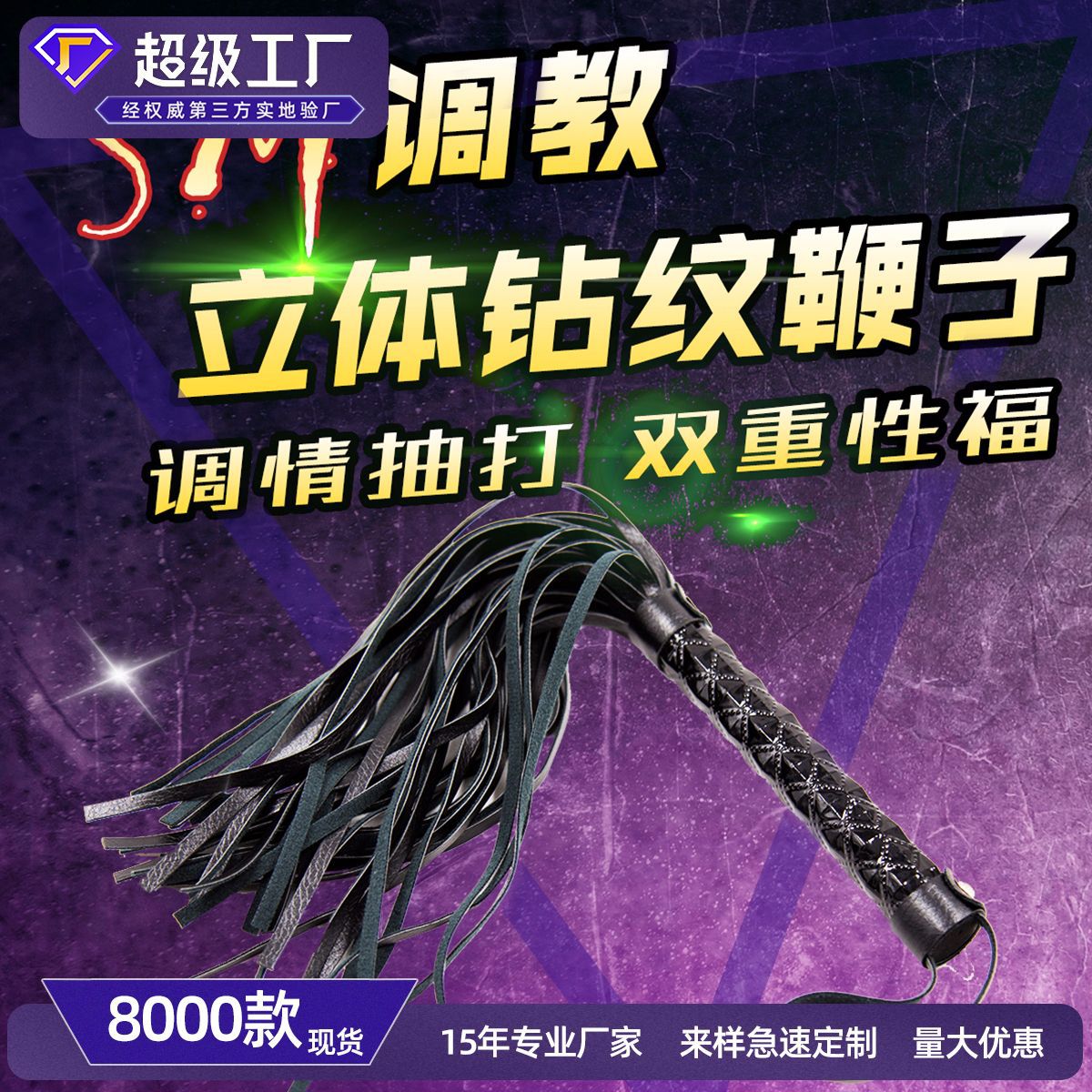 Кожаный кнут черный красный альтернативная зернистость вогнутый-выпуклый алмазная борода см маленький кнут товары для взрослых экспортные товары