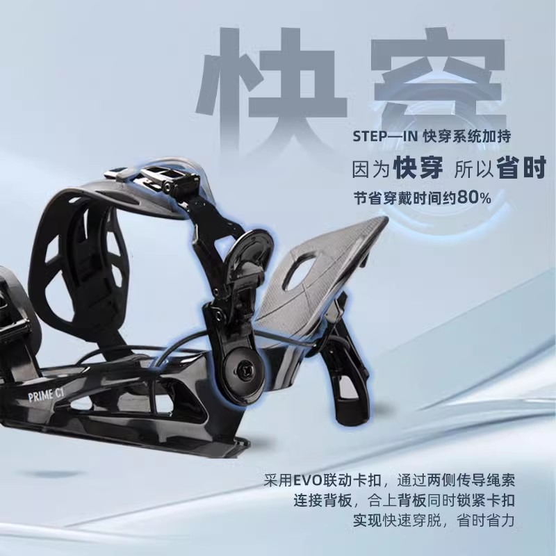 Outdoor Skiing Beginner Men's and Women's Quick Wear Snowboard Accessories Fixer Carved Ski Ski Snowshoe Fixer Snowboard