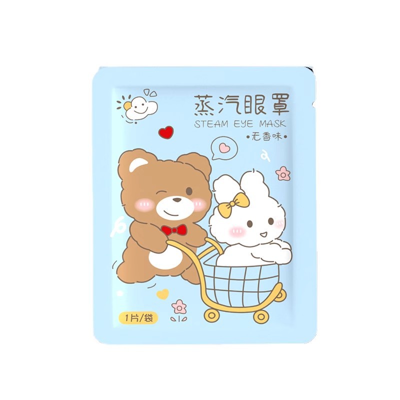 Hot Compress Self-Heating Eye Mask Disposable Steam Eye Mask Light-Blocking Sleep Steam Steam Eye Patch Sleep Eye Mask