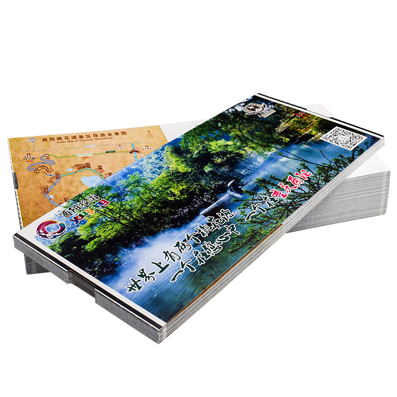 Anti-Counterfeiting Roll Thermal Paper Ticket Printing Anti-Counterfeiting Scratch-Off Ink Paper Scenic Spot Exhibition Ticket Printing Admission Ticket