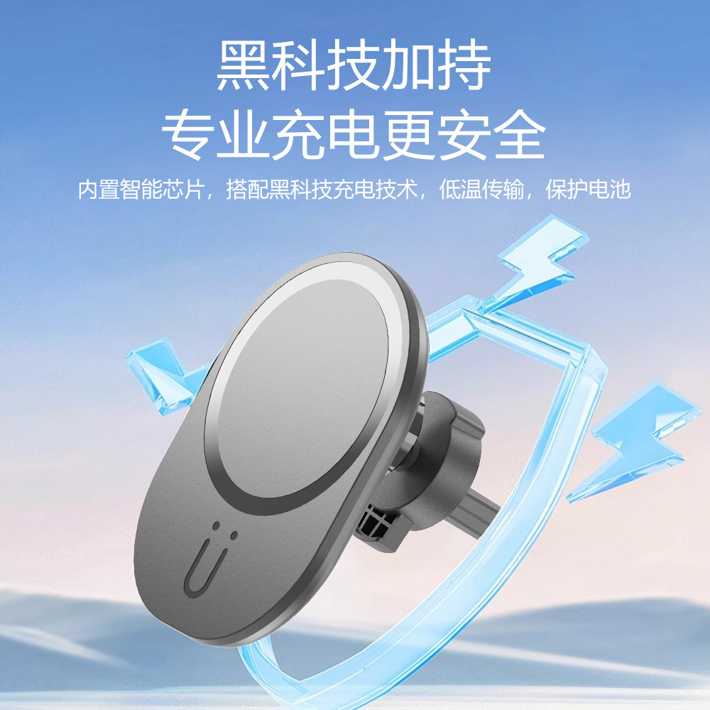 Магнитная беспроводная зарядка для автомобиля, мощная магнитная быстрая зарядка