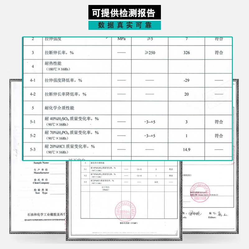 Black Oil-Resistant Fkm Fluorine Rubber Plate, Strong Acid and Alkali Resistant, Chemical Corrosion Resistant Fluorine Rubber Pad, High Temperature Resistant Full Fluorine Rubber Plate
