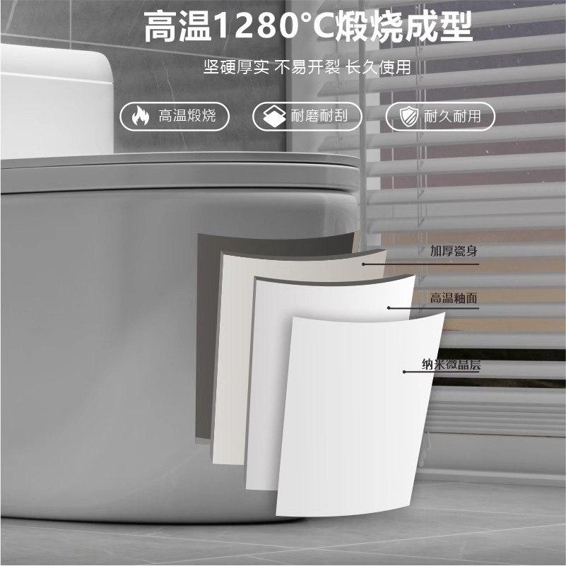 Household Toilet Flushing Toilet Super Swirl Siphon Water-saving Silent Deodorant Anti-splash Large Pipe Anti-clogging Toilet