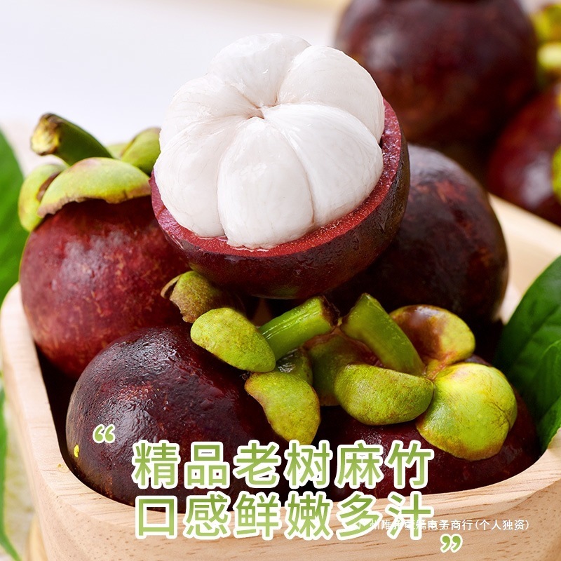 Fresh Thai Mangosteen Large Fruits Whole Box 5kg Seasonal Fruit Sf Free Shipping Seasonal Large Fruit Oil Mangosteen Rattan 6A