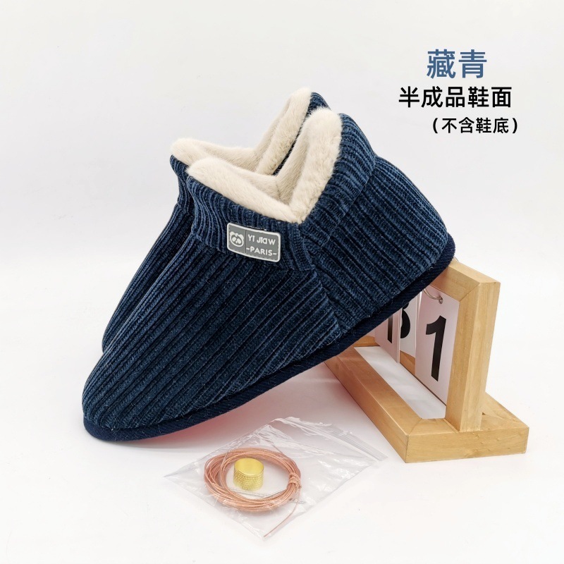 2025 New Handmade Semi-Finished Cotton Shoe Upper DIY Shoe Material Kit for Wedding Couples Winter Fleece-Lined Thickened Shoe Upper