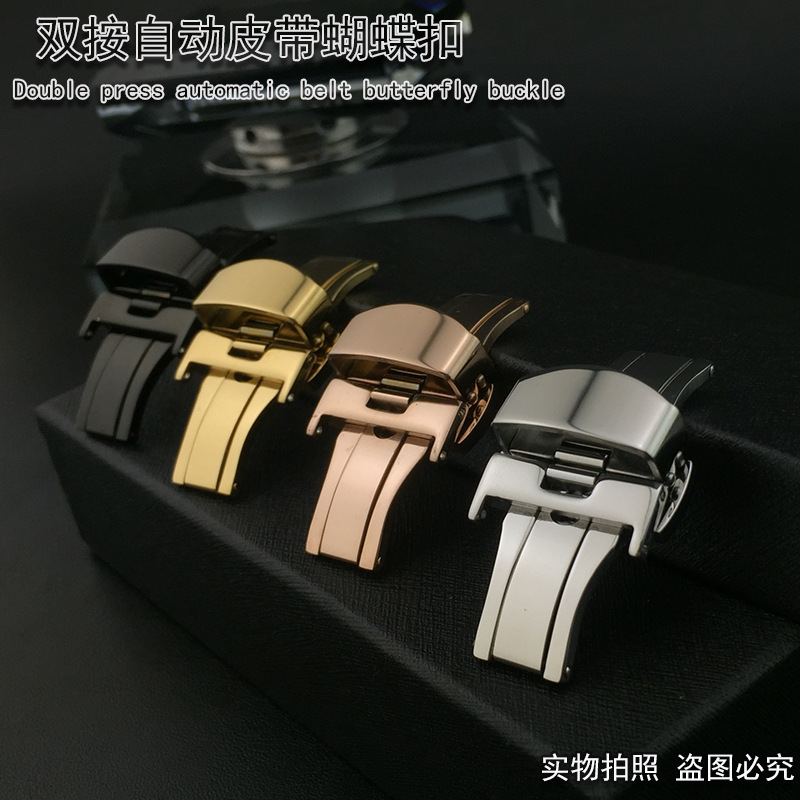 Watch accessories vacuum plating double press butterfly buckle stainless steel watch buckle watch buckle belt buckle double open folding buckle