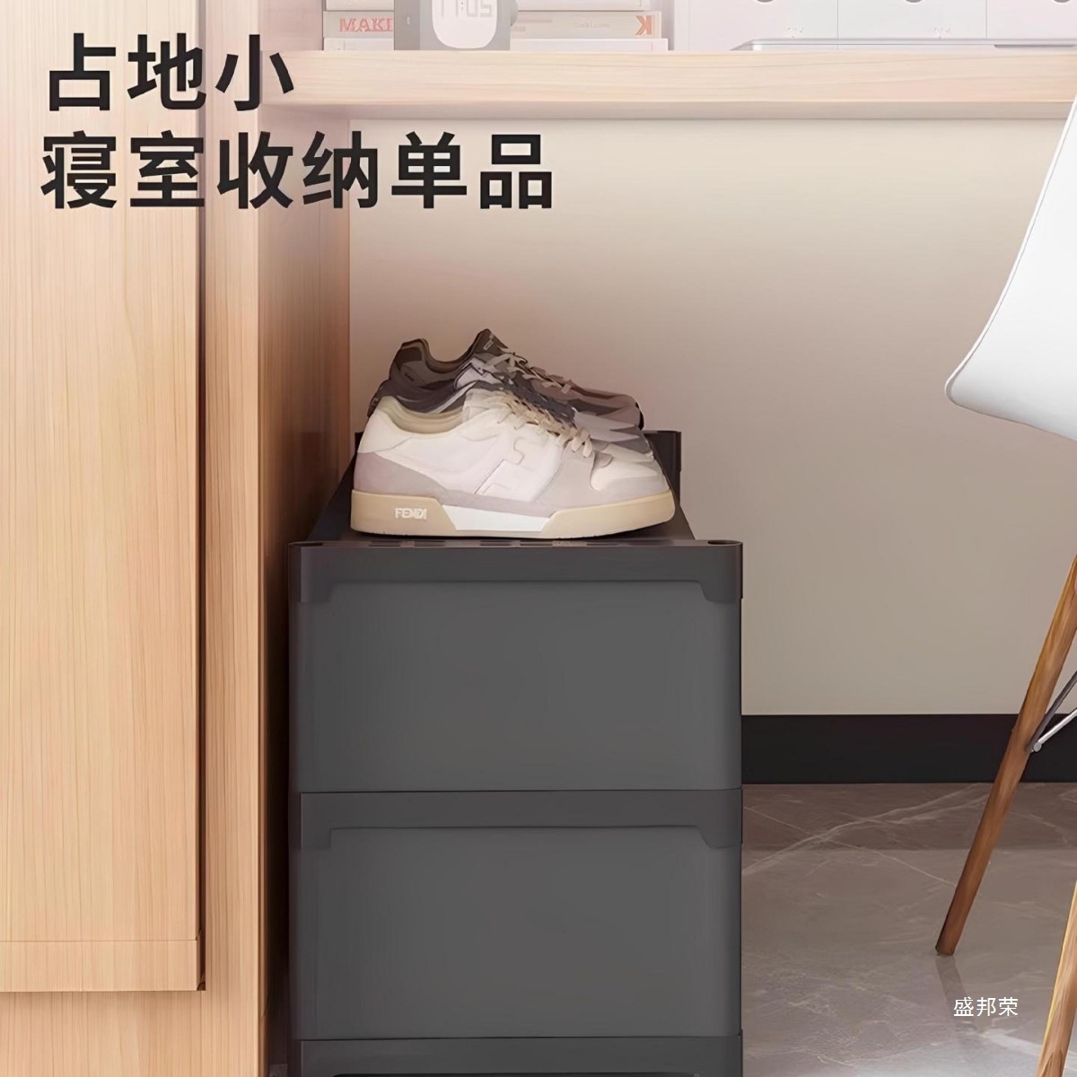 Student Dormitory Shoe Rack under the Table, under the Bed in a Rental Room, Small, Simple, Dust-Proof, Multi-Layer Shoe Cabinet Storage Rack, Space-Saving