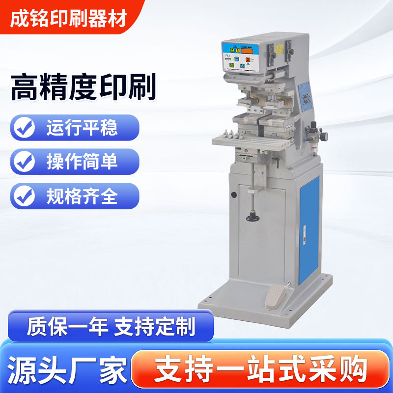 Мини монохромная двухцветная мини-машина для тампонажной печати с масляной чашкой маленькая машина для тампонажной печати монохромная печатная машина для печати и кодирования