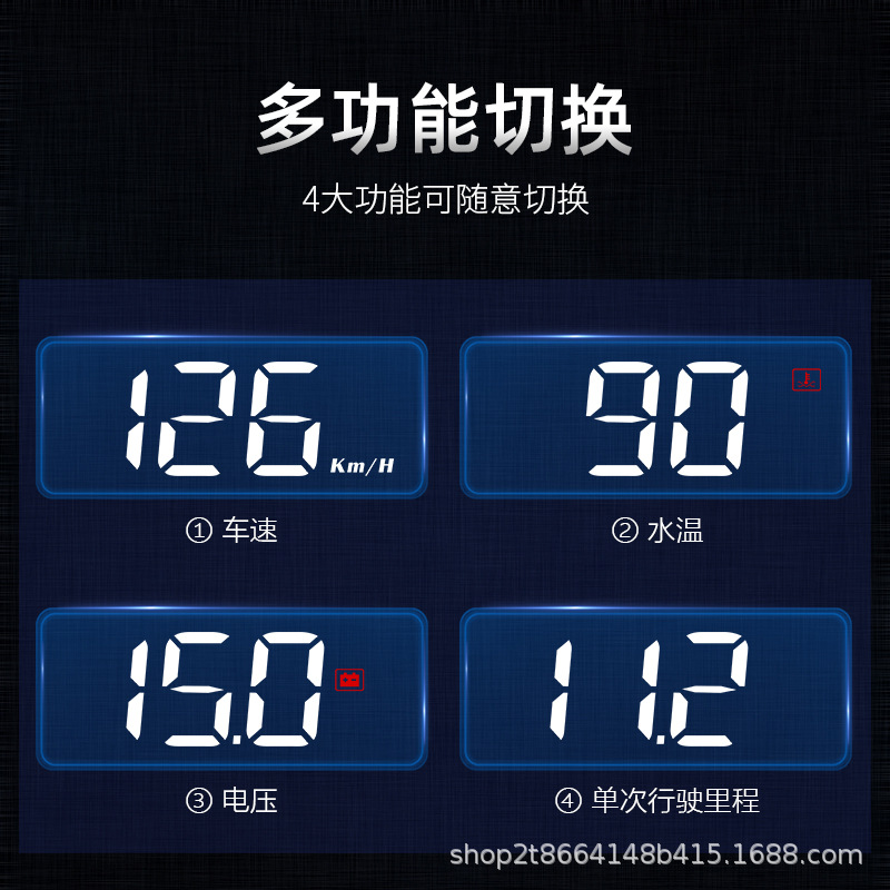 Neutral Car Head-Up Display Hud High-Definition Projection Obd Speedometer Multi-Function M3 Instrument Panel