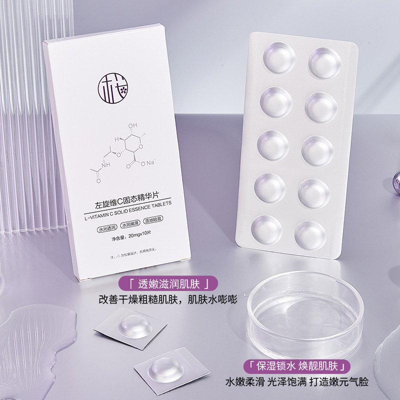 Sakura Skin L-Vc Solid Essence Tablets Hydrating, Moisturizing, Moisturizing, Relieving Dryness, Brightening and Rejuvenating Facial Essence