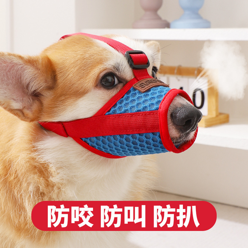 in stock Fashion New Dog Mouth Cover Anti-bite Barking Dog Mask Small Dog Chai Dog Cover Mouth Cover