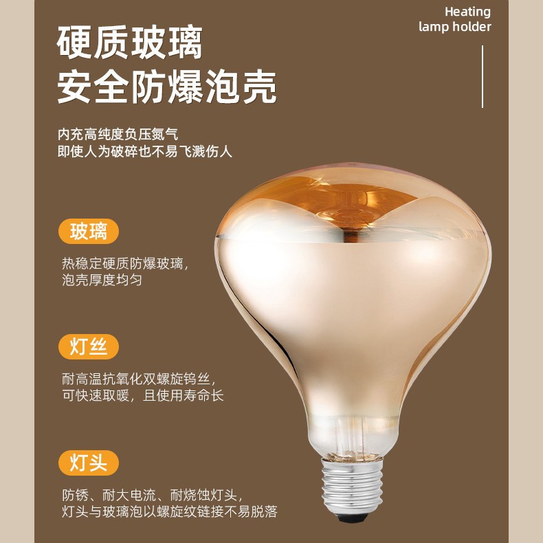 Silver 165mm Bathroom Heater Bulb 275W Infrared Waterproof Bathroom Universal Warm Old-Fashioned Lamp Warmer