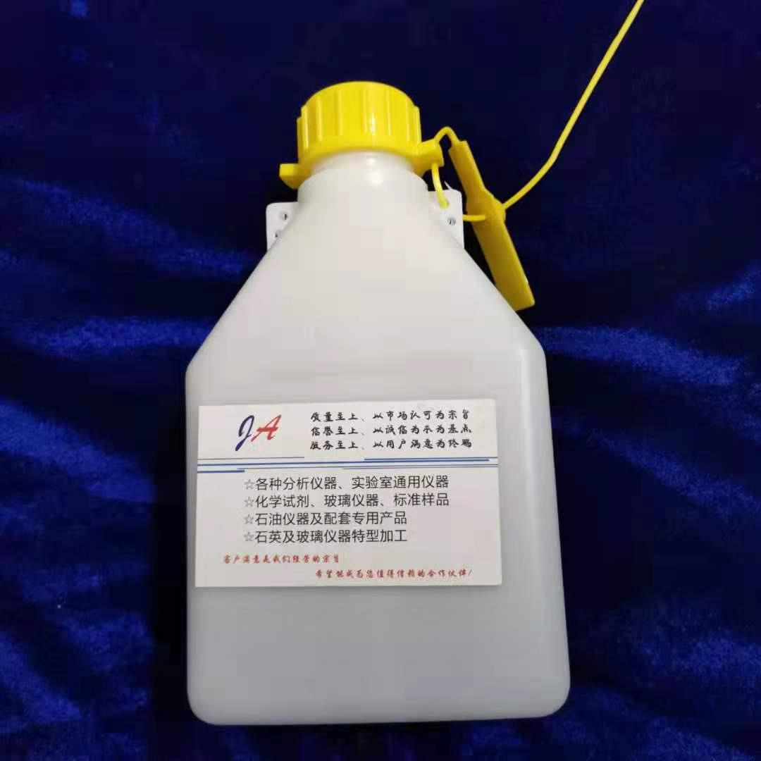 Oil Sample Bottle, Oil Sampling Bottle, Gasoline and Diesel Sampling Bottle, Marine Fuel Oil Sampling Bottle, Oil Sample Pot