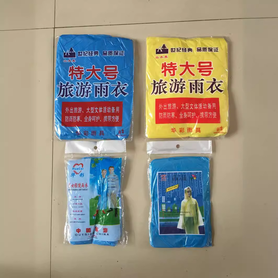 Manufacturer Sells Hiking, Mountaineering Raincoats, Disposable Pullover Raincoats for Adults, Outdoor Hiking and Travel Raincoats Wholesale