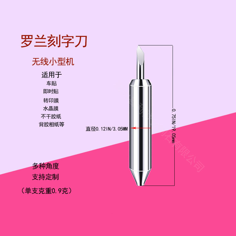 Cross-border 3.0mm Roland cutter head wireless cutting plotter electronic precision tungsten steel cutter head cutting machine plotter knife