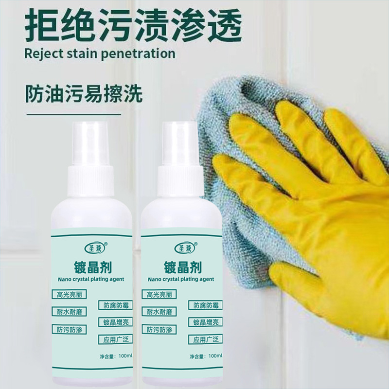 Stone crystal plating agent, marble degree, table top renovation, tile corrosion, whitening repair, reducing agent, alkali return, nano-crystallization