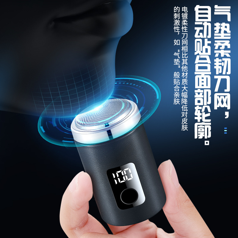 Sanqiao brand shake sound fast hand explosion mini men's electric with power display shaver shaver cross-border