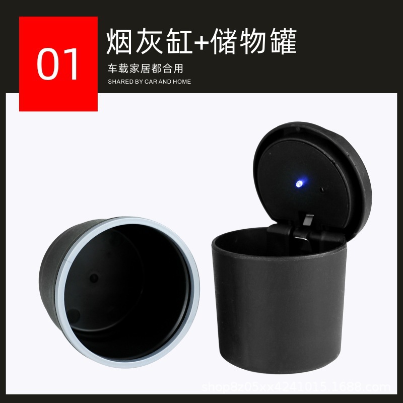 Manufacturer Wholesale Car Ashtray with Light That Turns on Instantly and Elegant Storage