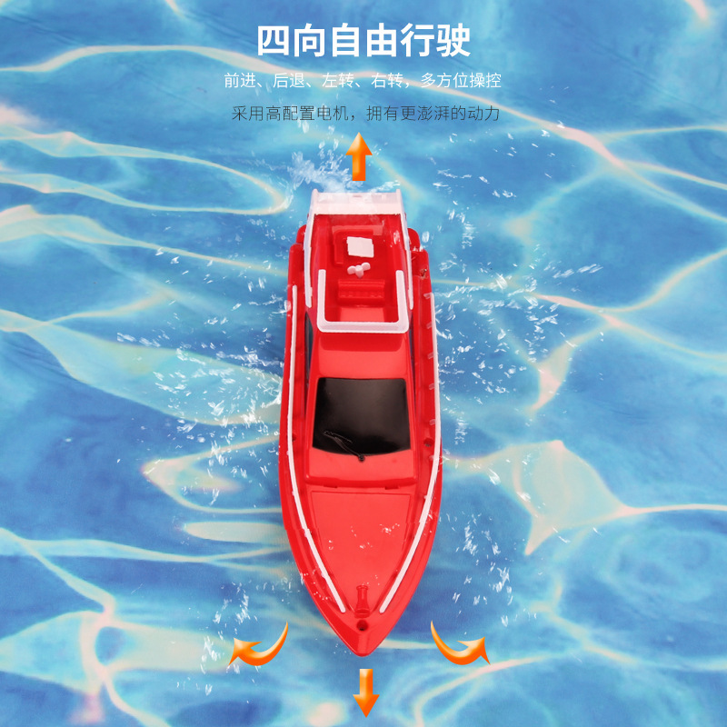 Wireless Remote Control Boat Speedboat Water Electric Toy High Speed Rowing Boys' Speedboat Lasting Endurance Summer Water Play