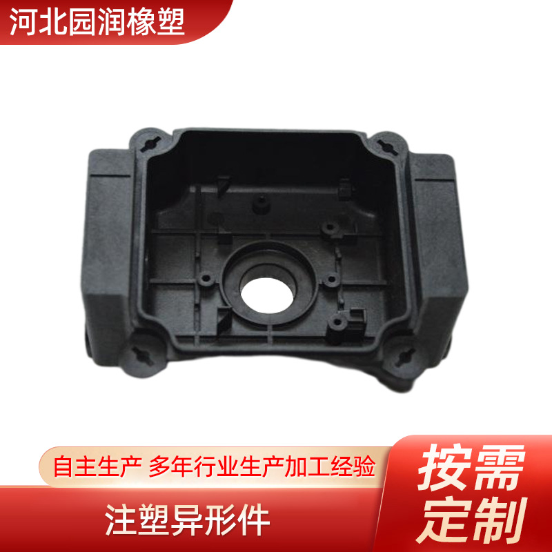 Mold Processing Plastic Products, Toy Plastic Accessories, Flame Retardant Shell Link Parts, Abs Plastic Shell