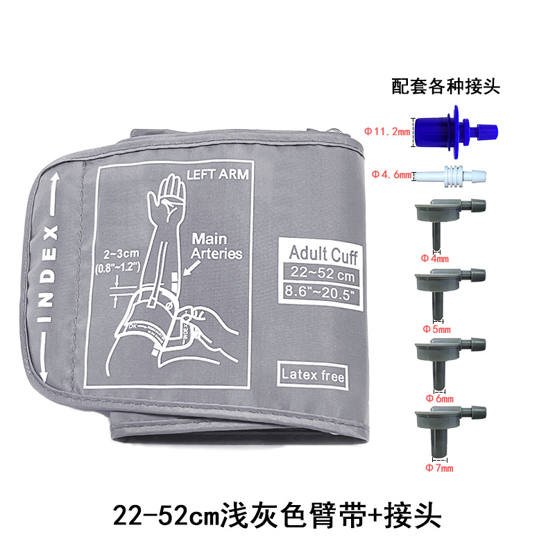 Factory Direct Sales Upper Arm Sphygmomanometer Arm Strap Universal Accessories with Multiple Joints, Extended Arm Circumference, Comfortable Measurement