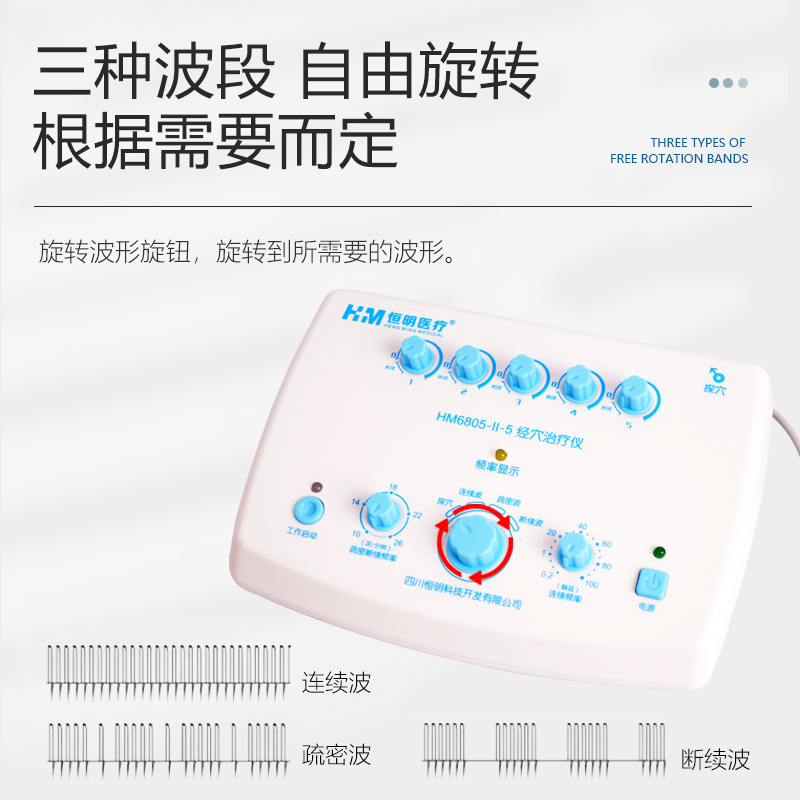 Hengming Electroacupuncture Instrument Acupuncture Hm6805-Ii-5 Therapy Instrument Low Frequency Pulse Digital Physiotherapy Instrument 5-Way Output Acupoint Detection