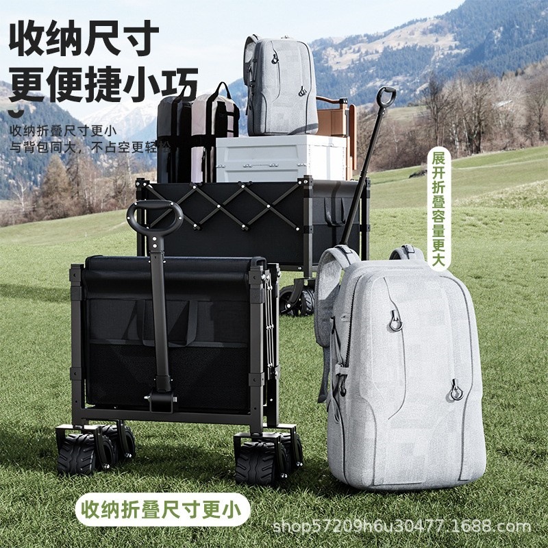A Multi-Functional Hand-Pulled Cart for Camping, Picnic, Outdoor Travel, Foldable and Detachable, Suitable for Setting up Stalls