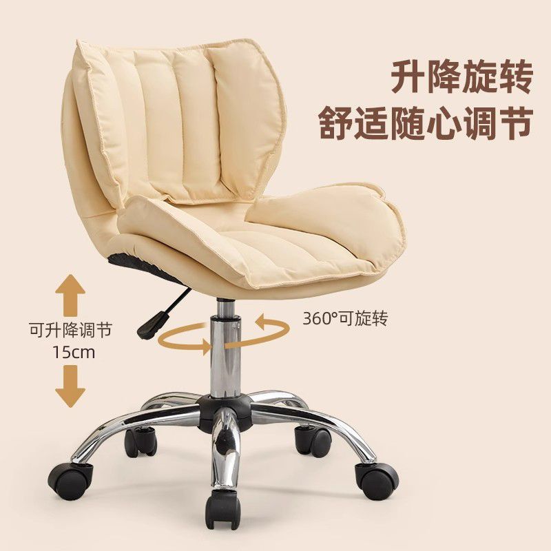 Light Luxury Computer Chair, Comfortable and Sedentary, Home Office Chair, Girls' Bedroom Makeup Chair, Desk Chair, Backrest Swivel Chair