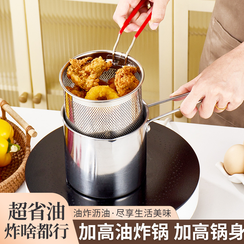 Stainless Steel Frying Pan Multifunctional Small Deep Pot Household Oil-Saving Mini Fryer with Strainer for Fried Chicken and Fries