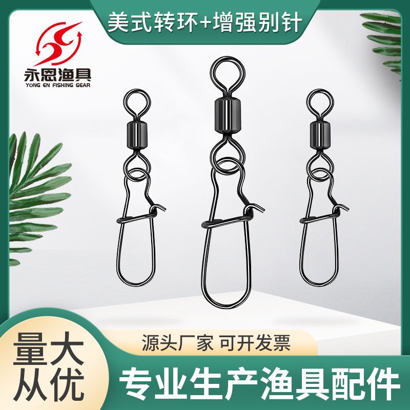 Американский поворотный усиленный штифт с восемью кольцами соединитель быстрого доступа для рыбалки малые аксессуары