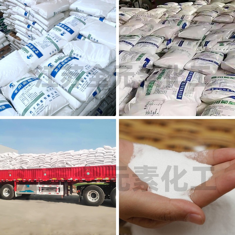 Glucose Water Food Grade Edible Sweetener Veterinary Culture Bacteria Fufengxiang Ruixiwang Glucose Powder