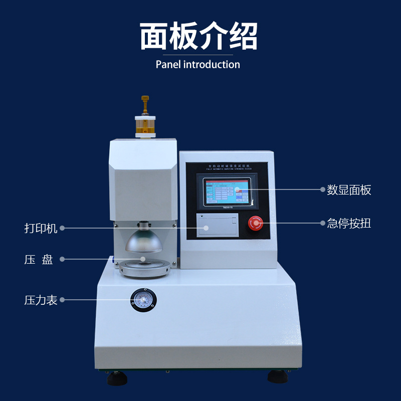 Automatic breaking strength testing machine corrugated carton board breaking strength tester cardboard testing instrument