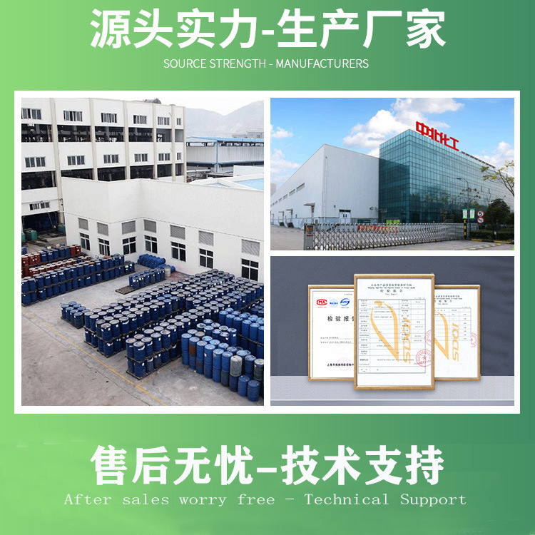 Bifenbai Deodorant Industrial Waste Sewage Deodorant Liquid Farm Deodorant Spray Tower Plant Deodorant