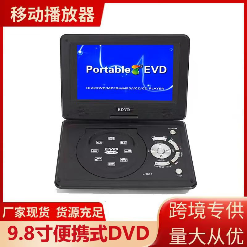 Hot-Selling Export Product Ultra-Thin High-Definition 9.8inch Mobile Dvd Player with Tv Portable Evd Player
