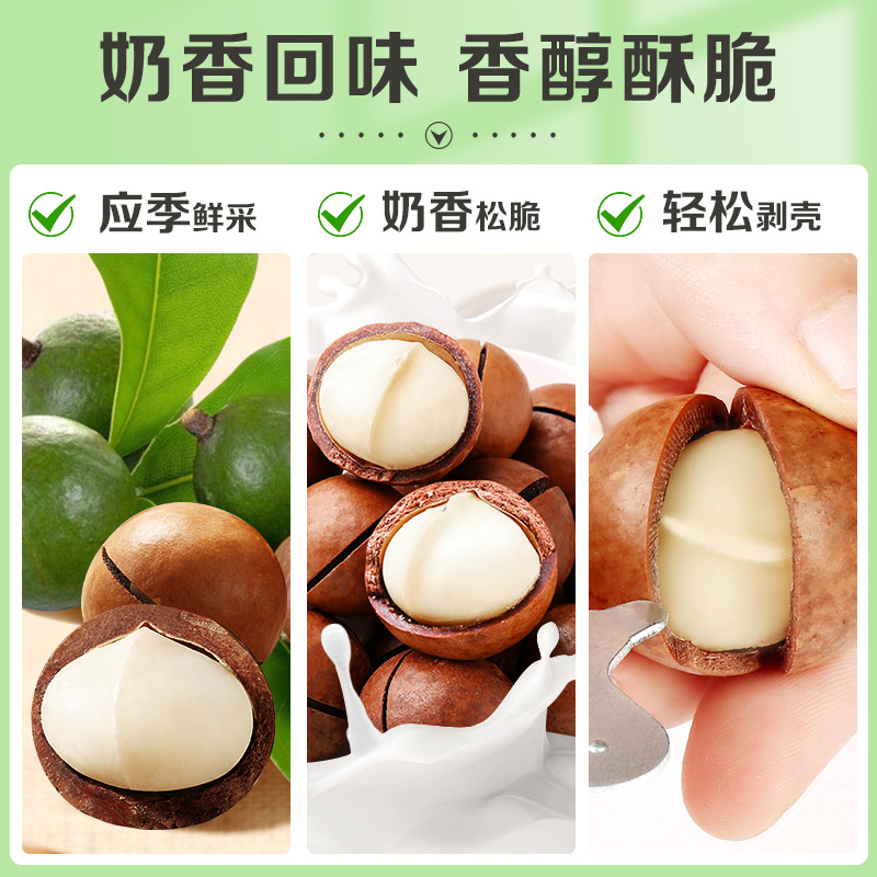 Herbal flavor-Hawaiian fruit 30g nut cream flavor dried fruit food net red snack specialty