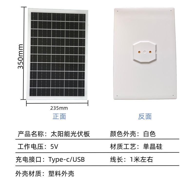 5V10W Solar Panel Camera Power Supply Fish Tank Oxygenation Pump Fan Lighting New Energy Mobile Phone