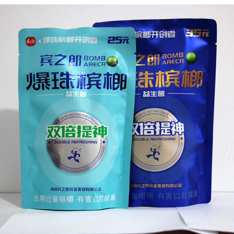 Old Xiangtan betel nut binzhilang hot beads Zhang sancrazy betel nut 10 yuan 15 pack cantaloupe flavor 30 hot beads probiotics