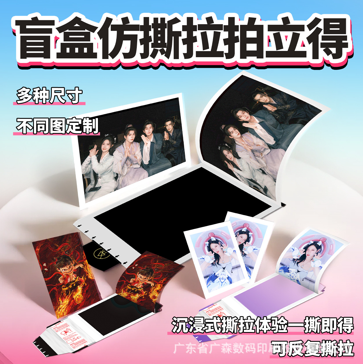 Имитированные полароидные отрывные кусочки, кастомизированная маленькая карточка, аниме, музыка