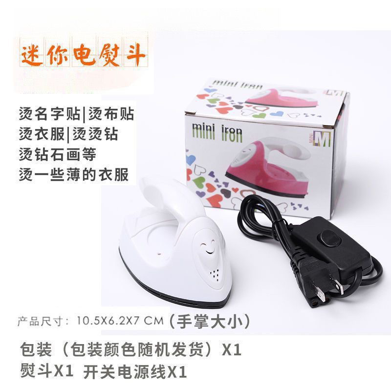 Mini Low-Power Dormitory Bean Hand Iron Constant Temperature Electric Iron Dry Ironing Artifact Home Ironing Handheld