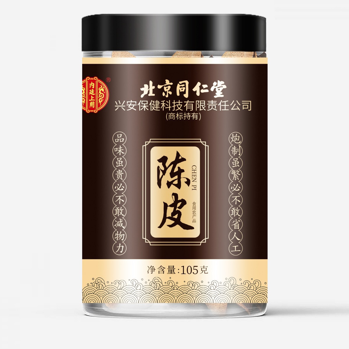 Beijing Tongrentang Inner Court Uses Tangerine Peel, Zhejiang Orange Peel New Arrival, Tangerine Peel Shreds 105G/Can, Traceless Delivery