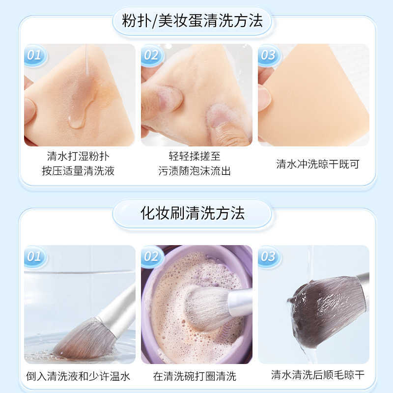in stock puff cleaning liquid 80ml beauty makeup egg makeup brush air cushion makeup tool cleaner factory in stock wholesale