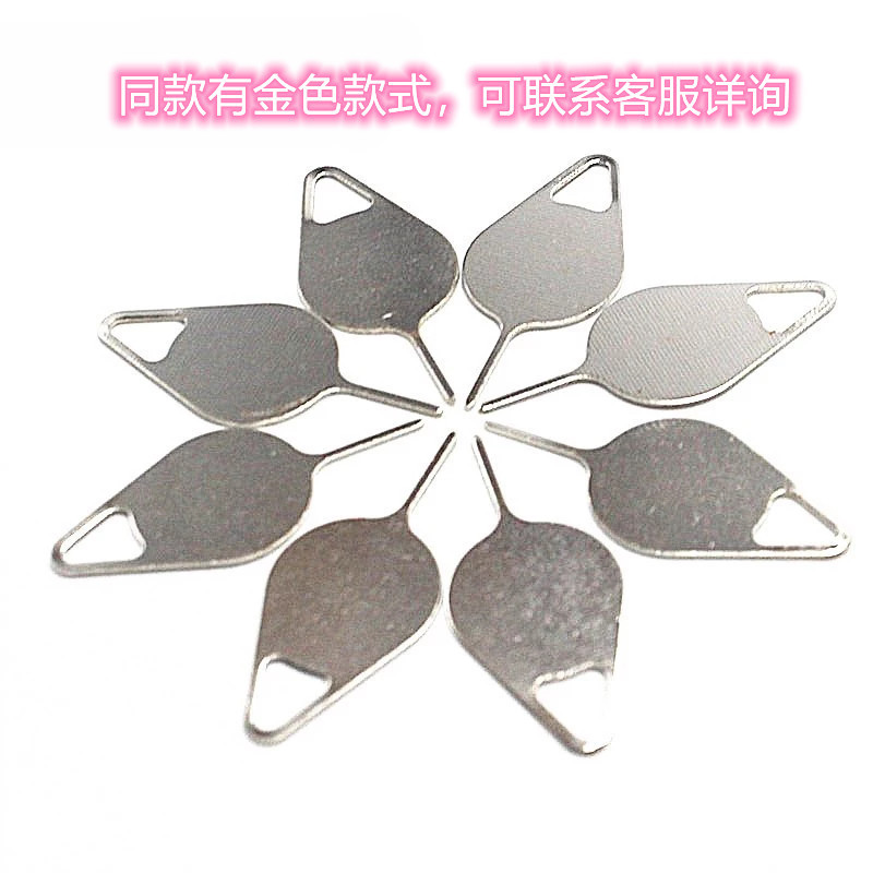 Инструменты для извлечения SIM-карты, подходит для мобильных телефонов Samsung, универсальные аксессуары из нержавеющей стали