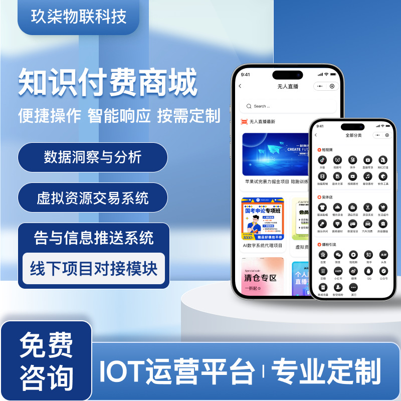 Совместное зарядное устройство мини-программа зарядки автомобиля умное самообслуживание зарядка электромобиля разработка программного обеспечения