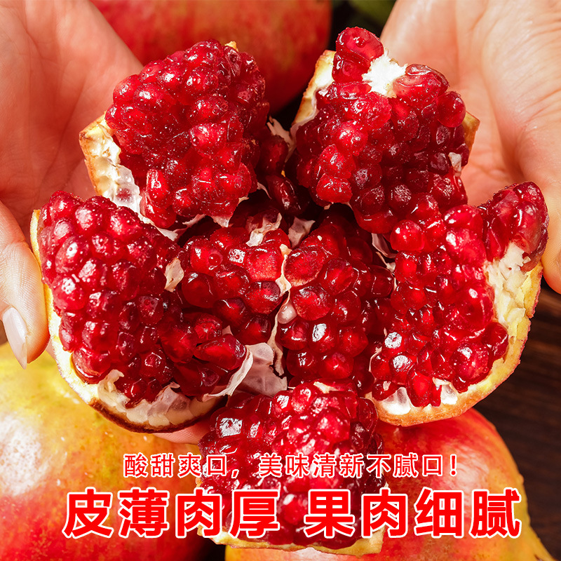 Authentic Linchong Hard-Seed Pomegranates 5kg in Season, Freshly Picked Seedless Sweet Pomegranates, Large Sweet Pomegranates, Whole Box Free Shipping