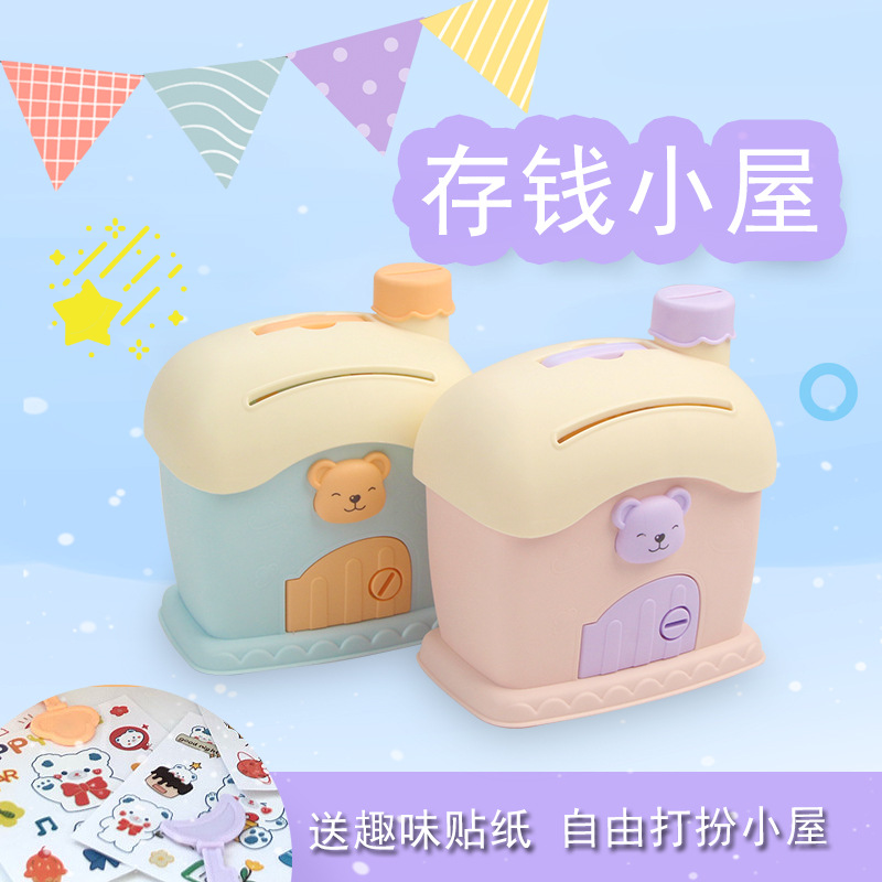 New Children's Girl's Heart Drop-Resistant Cute Piggy Bank Toys Creative Cartoon Coin Pocket Ornaments Educational Toys