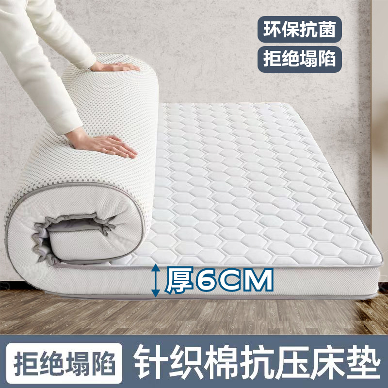 Thickened Latex Mattress Special Household Mat for Student Dormitory Tatami Single Sponge Mattress Upholstered Single Bed