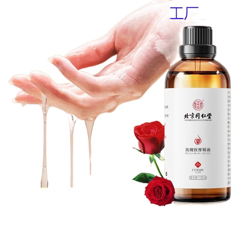 Tongrentang Rose Essential Oil Lubricant Massage Body Meridian Open Back Gua Sha Couple Couple Sexy Spa Essential Oil